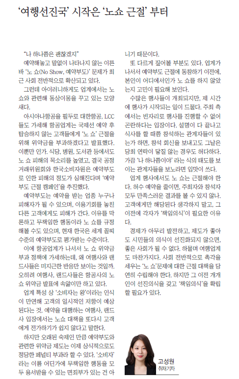 뉴스 사진